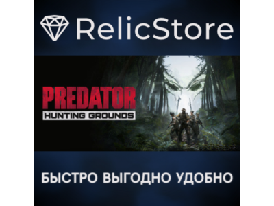 Predator: Hunting Grounds - Predator DLC Bundle
