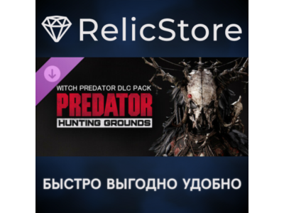 Predator: Hunting Grounds — Ведьма-хищница DLC - STEAM