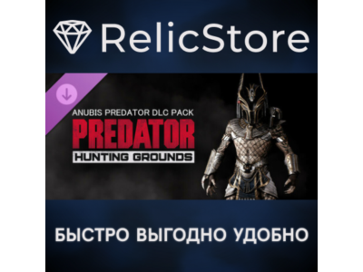 Predator: Hunting Grounds — хищник Анубис DLC - STEAM