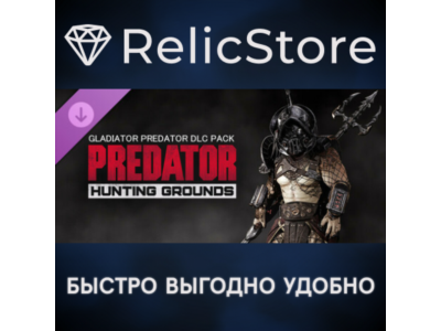 Predator: Hunting Grounds - Gladiator Predator DLC