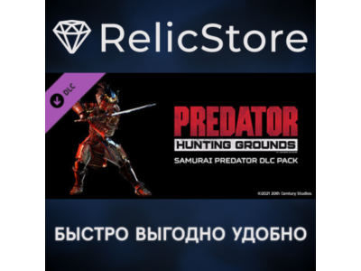 Predator: Hunting Grounds - Samurai Predator DLC