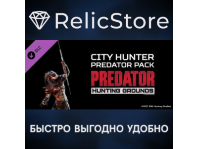 Predator: Hunting Grounds - City Hunter Predator DLC