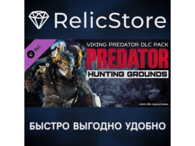 Predator: Hunting Grounds - Viking Predator DLC