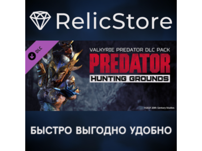 Predator: Hunting Grounds - Valkyrie Predator DLC