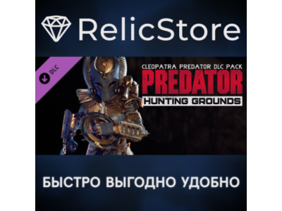 Predator: Hunting Grounds - Cleopatra Predator DLC