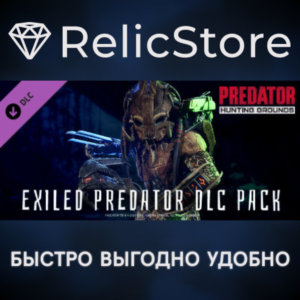 Predator: Hunting Grounds - Exiled Predator DLC