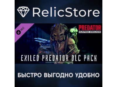 Predator: Hunting Grounds - Exiled Predator DLC