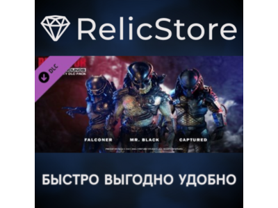 Predator: Hunting Grounds - Hunting Party Bundle DLC