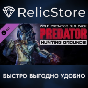 Predator: Hunting Grounds - Wolf Predator DLC - STEAM
