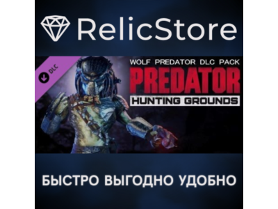 Predator: Hunting Grounds - Wolf Predator DLC - STEAM