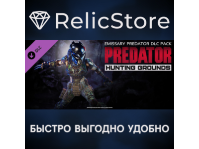 Predator: Hunting Grounds - Emissary Predator DLC