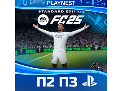 EA SPORTS FC 25 (FIFA 25) (PS4/PS5) | П2/П3