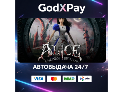 Alice: Madness Returns• RU|KZ|UA|TR|AR| • AUTO