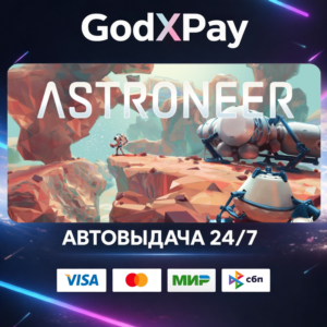 ASTRONEER• RU|KZ|UA|TR|AR| • AUTO