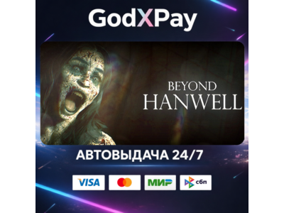 Beyond Hanwell• RU|KZ|UA|TR|AR| • AUTO
