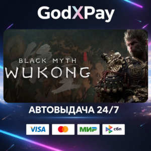 Black Myth: Wukong Digital Deluxe Edition• RU|KZ|UA|TR|AR| • AUTO