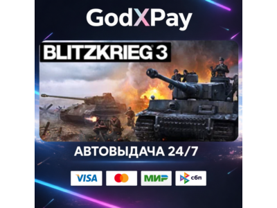 Blitzkrieg 3• RU|KZ|UA|TR|AR| • AUTO