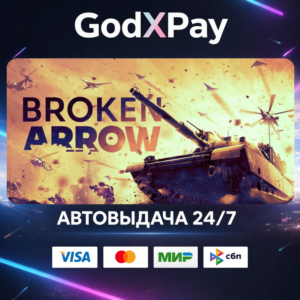 Broken Arrow• RU