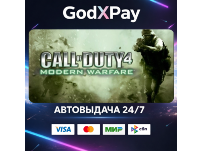 Call of Duty® 4: Modern Warfare® (2007)• RU|KZ|UA|TR|AR| • АВТО