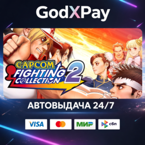Capcom Fighting Collection 2• RU|KZ|UA|TR|AR| • AUTO