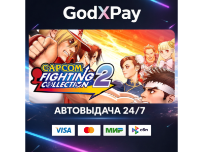 Capcom Fighting Collection 2• RU|KZ|UA|TR|AR| • AUTO