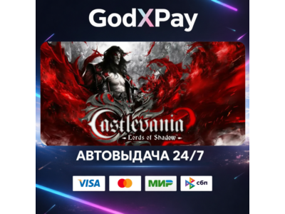 Castlevania: Lords of Shadow 2• RU|KZ|UA|TR|AR| • AUTO