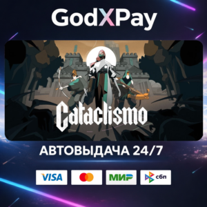Cataclismo• RU|KZ|UA|TR|AR| • AUTO