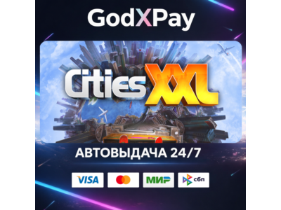 Cities XXL• RU|KZ|UA|TR|AR| • AUTO