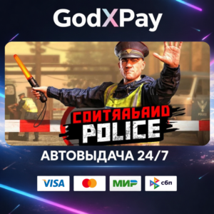Contraband Police• RU|KZ|UA|TR|AR| • AUTO