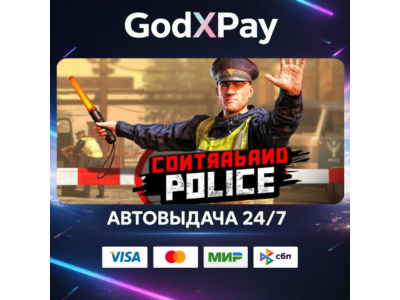 Contraband Police• RU|KZ|UA|TR|AR| • AUTO