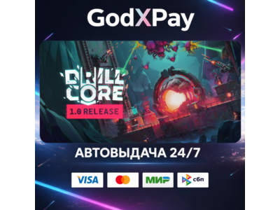 Drill Core• RU|KZ|UA|TR|AR| • AUTO