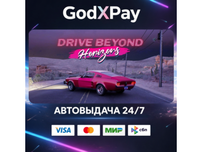 Drive Beyond Horizons• RU