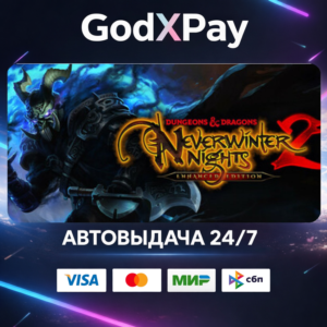 Dungeons & Dragons Neverwinter Nights 2: Enhanced• RU