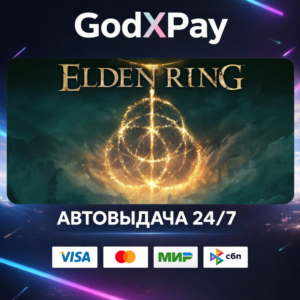 ELDEN RING Shadow of the Erdtree Deluxe Edition• RU|KZ|UA|TR|AR| • АВТО