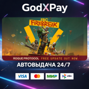 FBC: Firebreak• KZ|UA|TR|AR| • AUTO