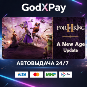 For The King II• RU