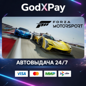 Forza Motorsport Premium Edition• RU|KZ|UA|TR|AR| • AUTO