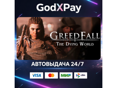 GreedFall II: The Dying World• RU|KZ|UA|TR|AR| • AUTO
