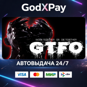 GTFO• RU|KZ|UA|TR|AR| • AUTO