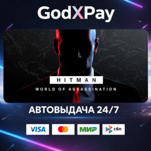 HITMAN World of Assassination Part One• RU|KZ|UA|TR|AR| • AUTO