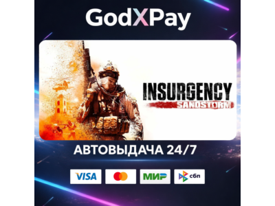 Insurgency: Sandstorm• RU|KZ|UA|TR|AR| • АВТО