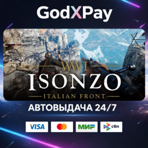 Isonzo• RU|KZ|UA|TR|AR| • AUTO