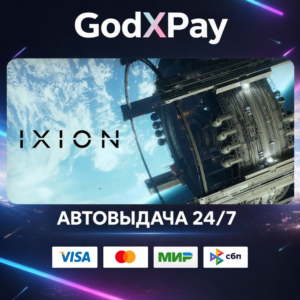 IXION• RU|KZ|UA|TR|AR| • AUTO