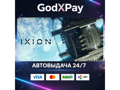 IXION• RU