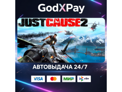 Just Cause 2• RU|KZ|UA|TR|AR| • AUTO