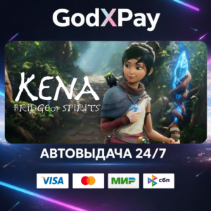 Kena: Bridge of Spirits• RU
