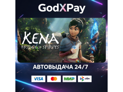 Kena: Bridge of Spirits• RU|KZ|UA|TR|AR| • AUTO