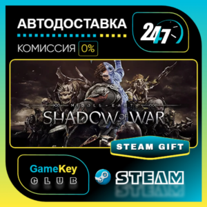 Middle-earth: Shadow of War Definitive Edition / STEAM GIFT / Select Countries