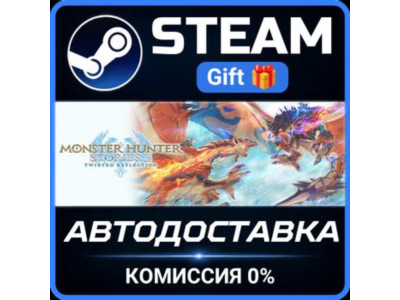 Monster Hunter Stories 3: Twisted Reflection Premium Deluxe Edition Steam Gift СТИМ