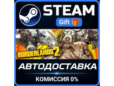 Borderlands 2 Game of the Year RU STEAM PC GIFT